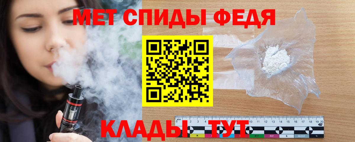 Amphetamine VHQ  Amphetamine  Северобайкальск  Вход с VPN 
