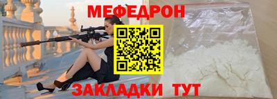 СК Наро-Фоминск