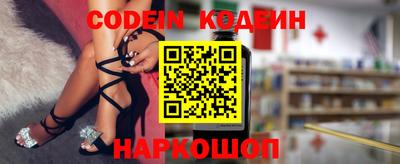 spice Нальчик