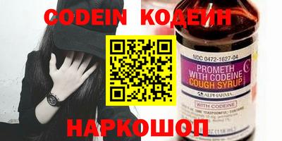 каннабис Новокубанск