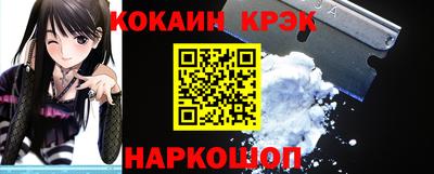 СК Наро-Фоминск