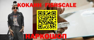spice Нальчик