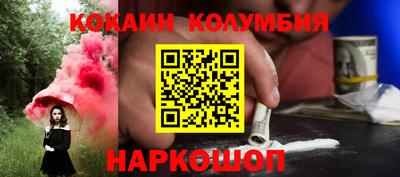 spice Нальчик