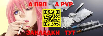 Альфа ПВП Новозыбков