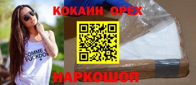 spice Нальчик