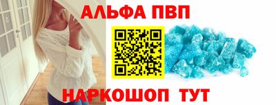 spice Нальчик