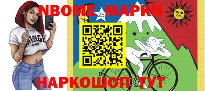 Альфа ПВП Нарткала