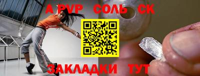 каннабис Новокубанск