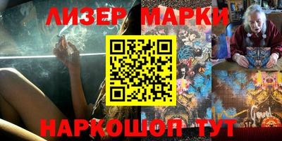СК Наро-Фоминск