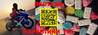 СК Наро-Фоминск
