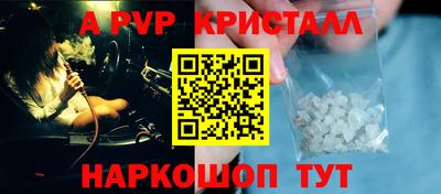 сатива Новодвинск