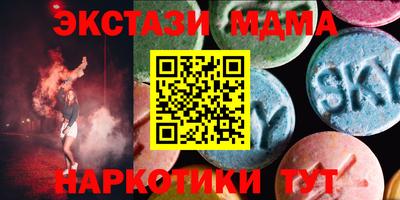 СК Наро-Фоминск