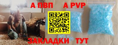 spice Нальчик