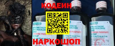 СК Наро-Фоминск