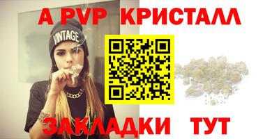 СК Наро-Фоминск