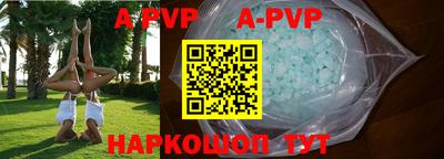Альфа ПВП Новозыбков