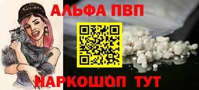 сатива Новодвинск
