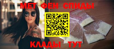 spice Нальчик