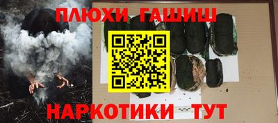 spice Нальчик