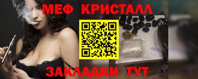 каннабис Новокубанск