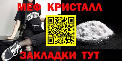 spice Нальчик