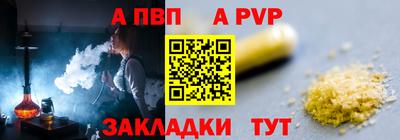 spice Нальчик