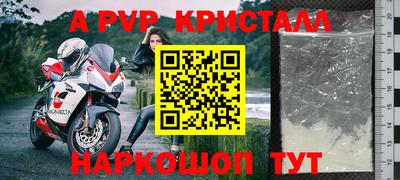 каннабис Новокубанск