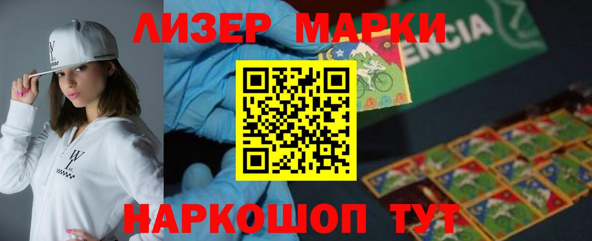 Северобайкальск  ЛСД экстази ecstasy  LSD-25 экстази  ЛСД экстази ecstasy  Вход с VPN 